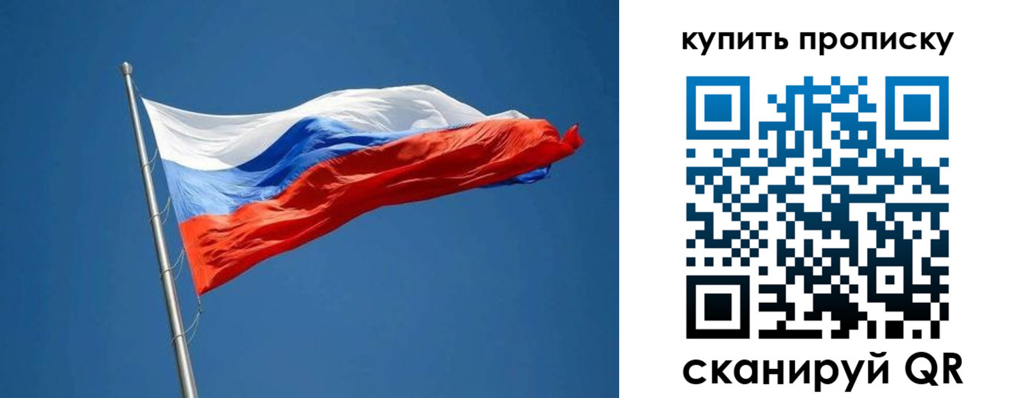 временная регистрация надежно в Белоярске