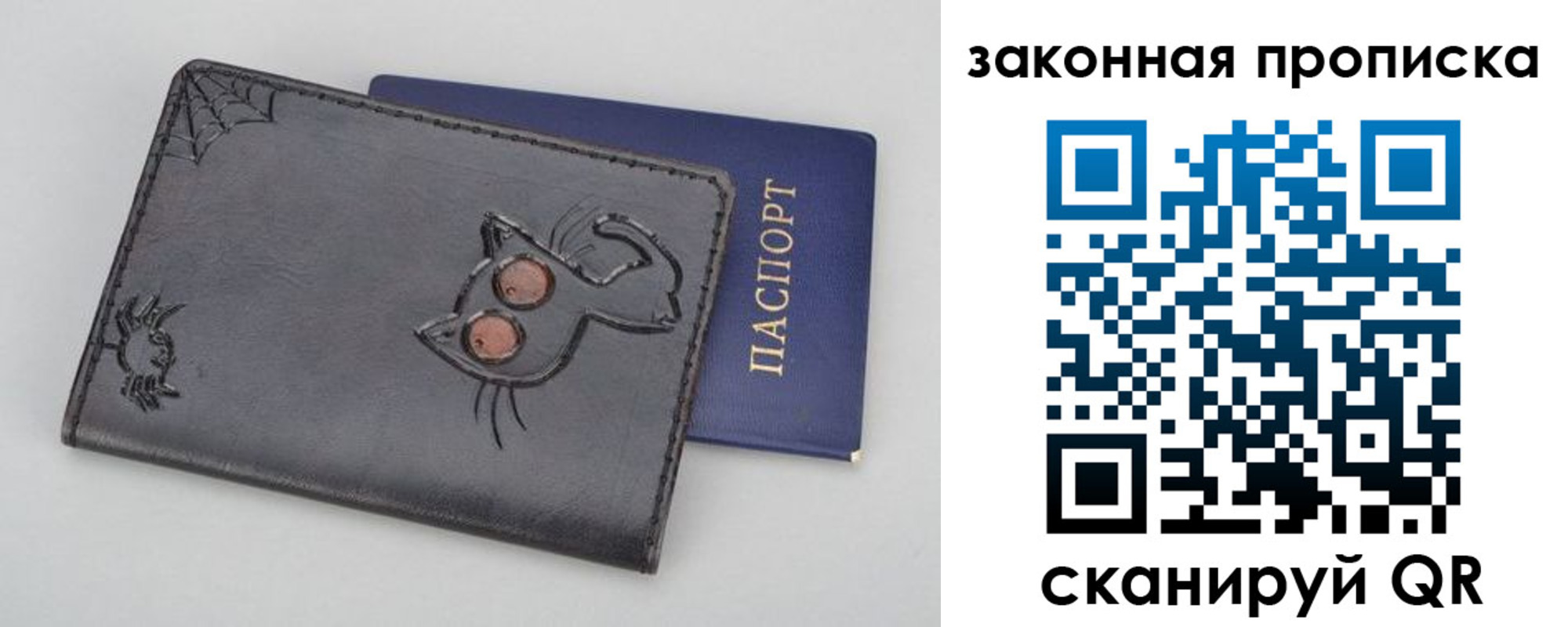 временная регистрация гарантия в Белоярске