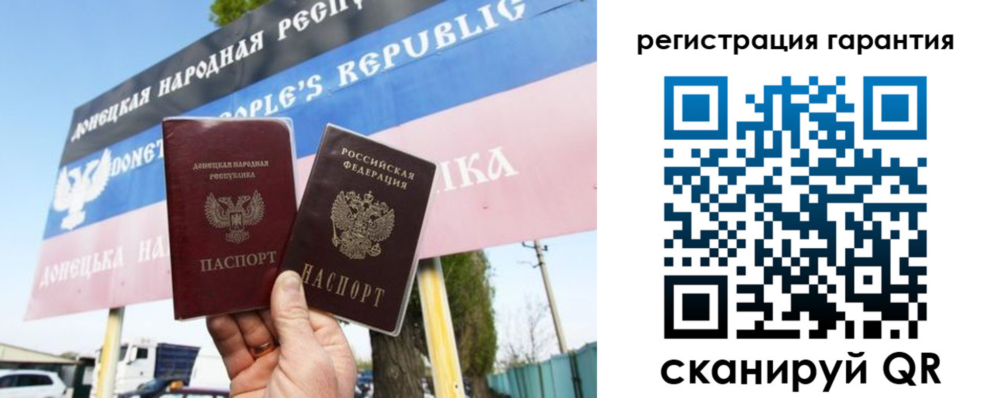 прописка от собственника в Белоярске