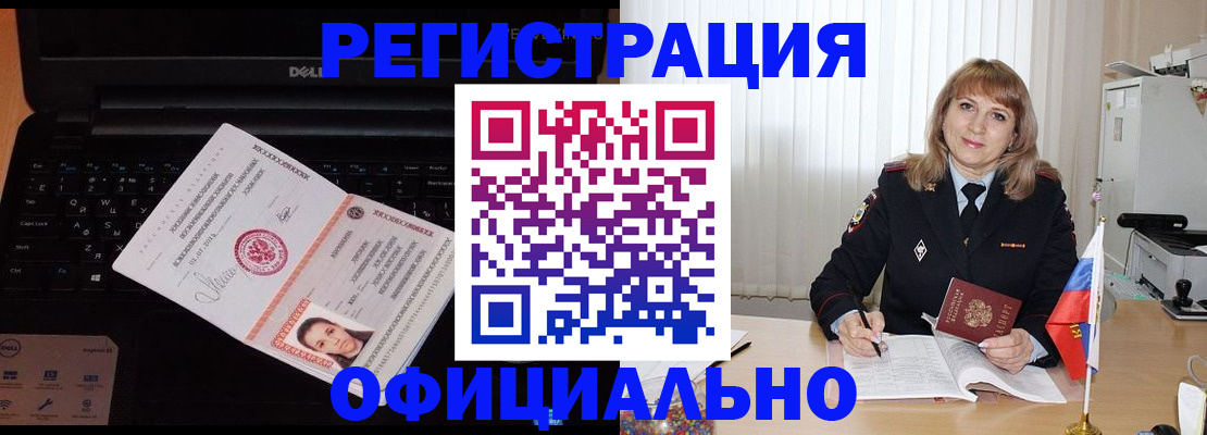 регистрация для школы в Белоярске