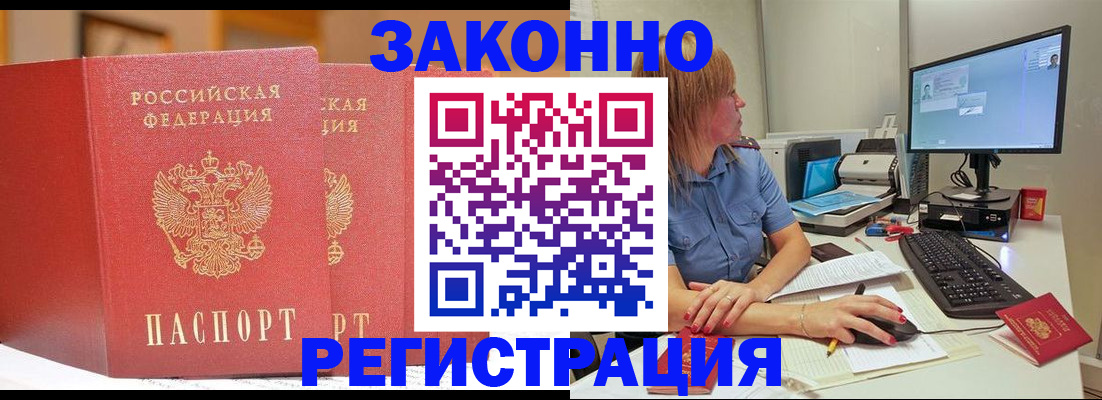 найти адрес прописки в Белоярске
