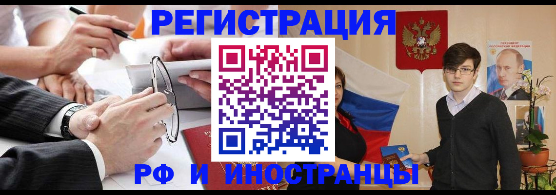 регистрация для дет. сада в Белоярске